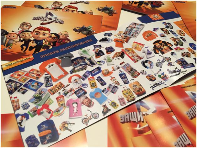 Защитники на выставке Licensing World Russia 2016