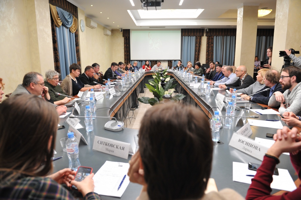 Круглый стол «Какие сценарии нужны киноиндустрии: проблемы отечественного кинематографа» в общественной палате РФ