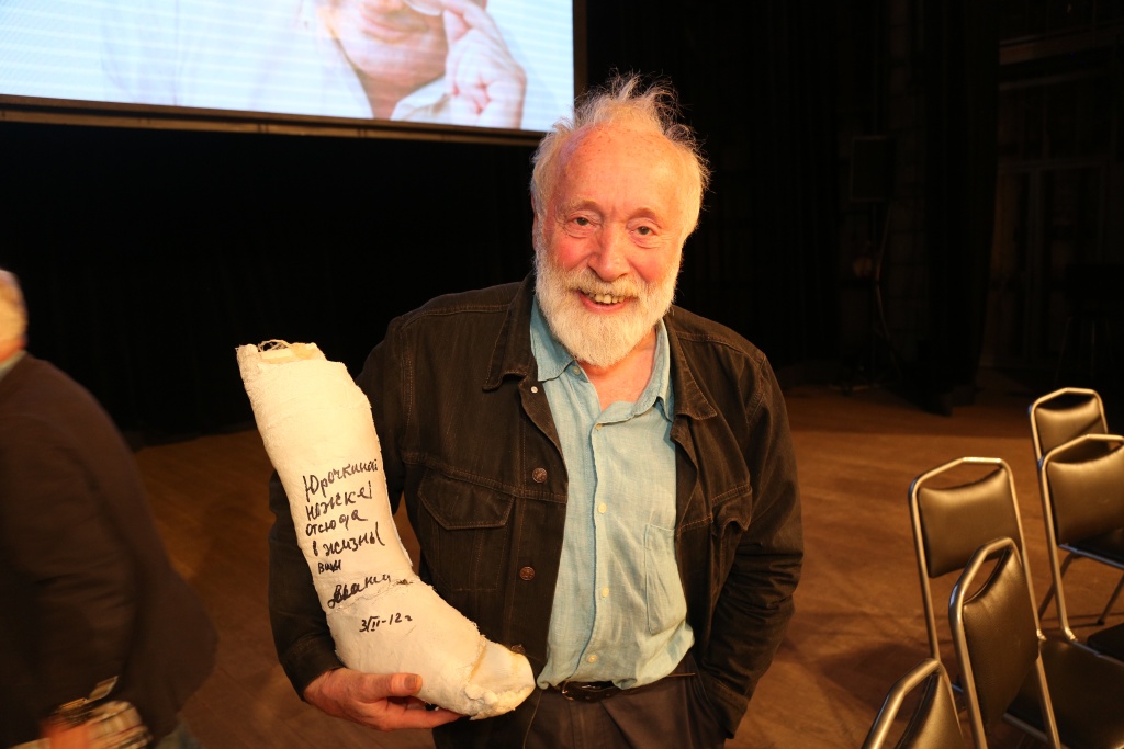 ХХI Международный кинофестиваль комедии Улыбнись, Россия!