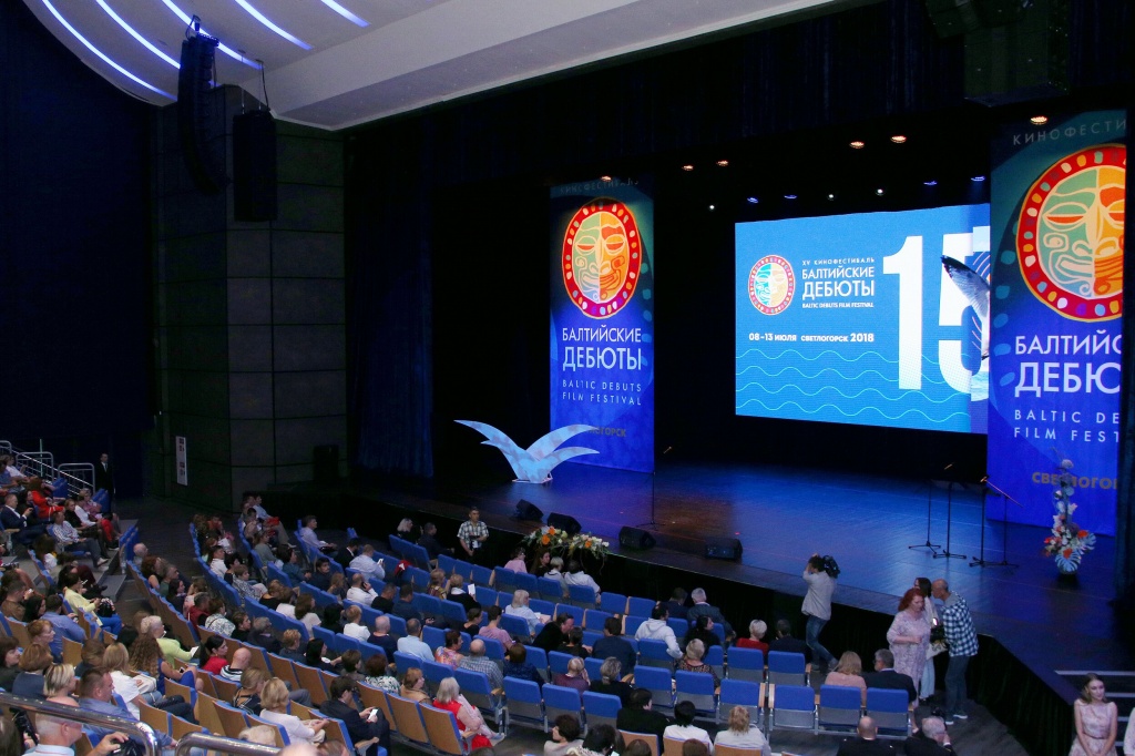 Церемония закрытия фестиваля "Балтийские дебюты"