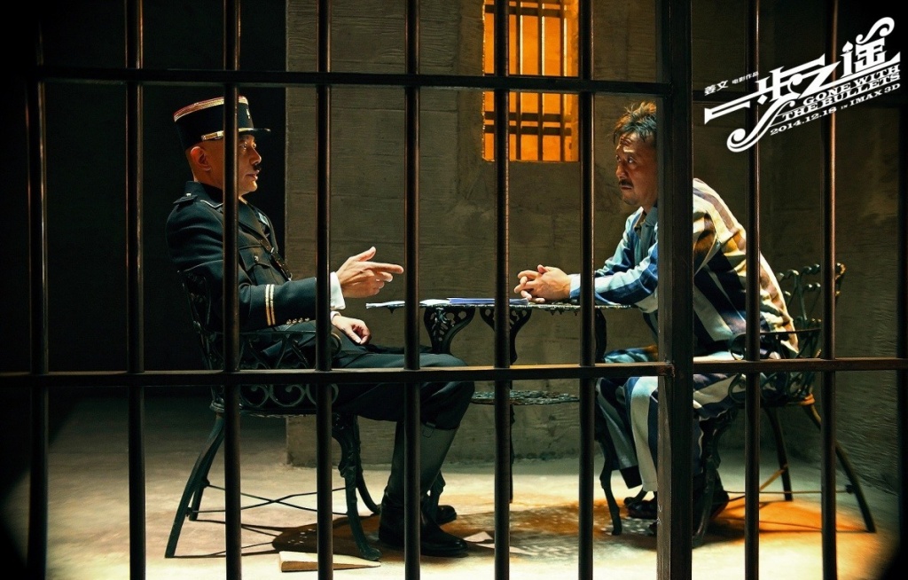 кадр из фильма "Унесенные пулями"