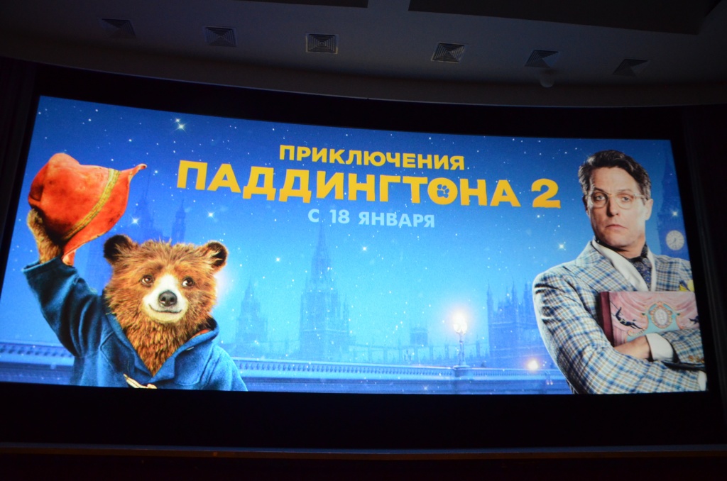 104 Российский Кинорынок, презентация компании Вольга, представление фильма Приключения Паддингтона 2