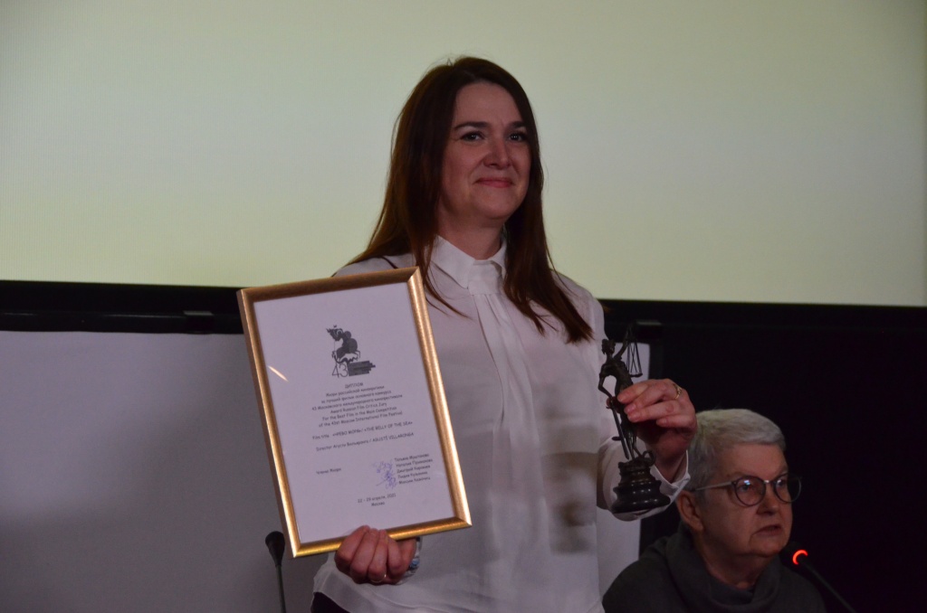 Вручение неофициальных наград 43 ММКФ