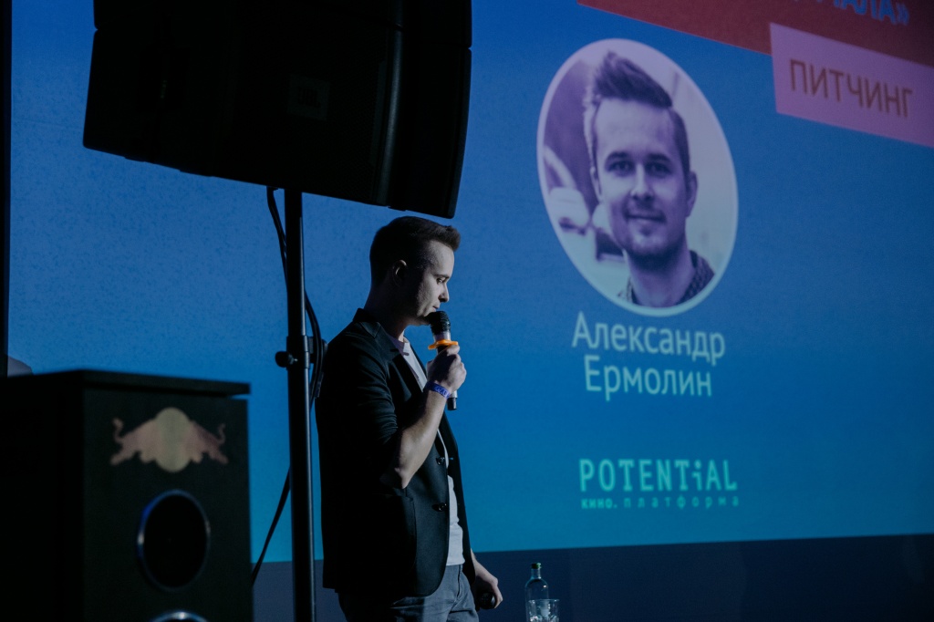 Молодежный кинорынок Cinemarket 2019 в Санкт-Петербурге