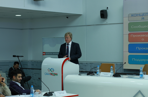 Всероссийский Форум регионального кино