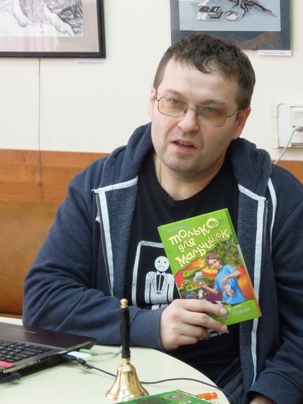 презентация проекта полнометражного фильма для детей "Улица Победителей", писатель и сценарист Эдуард Веркин