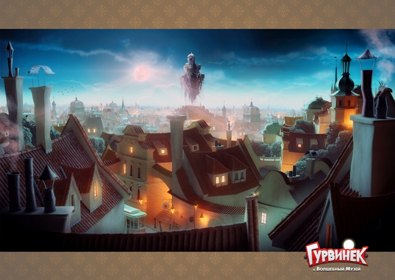 кадр из анимационного фильма "Гурвинек"