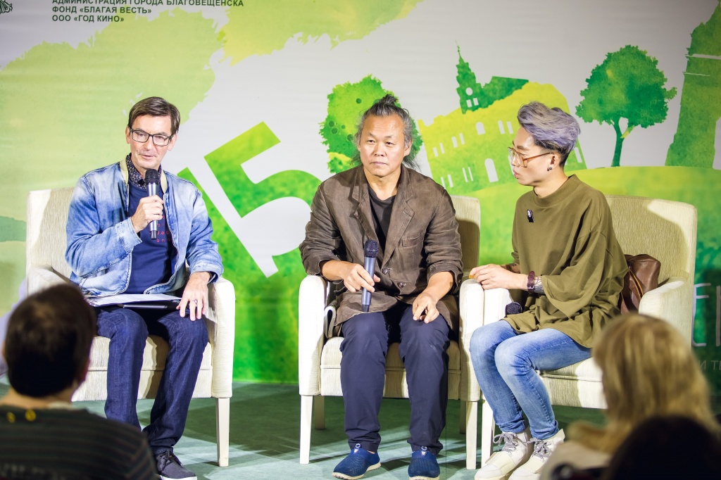 XV Юбилейный фестиваль кино и театра «Амурская осень», Сергей Шолохов и Ким Ки Дук