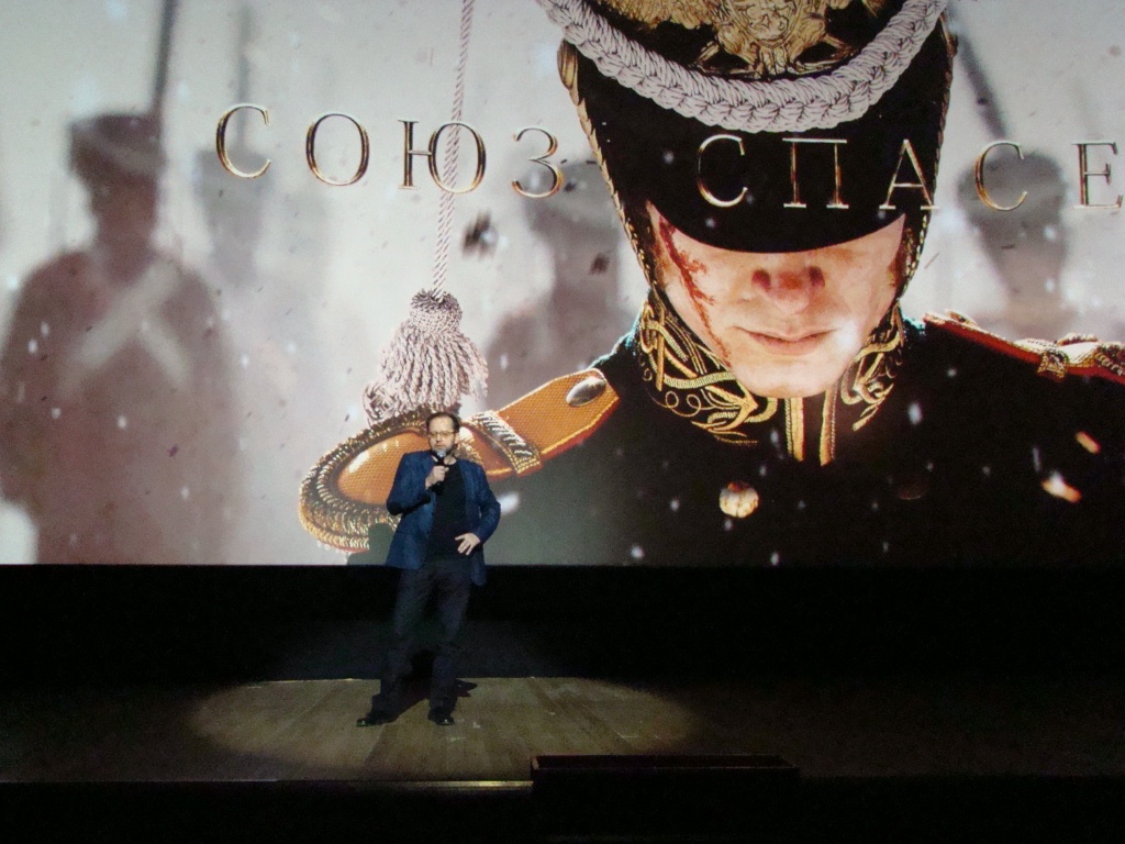 105 Российский Кинорынок, презентация компании 20 Век Фокс, представление фильма Союз Спасения, режиссер Андрей Кравчук