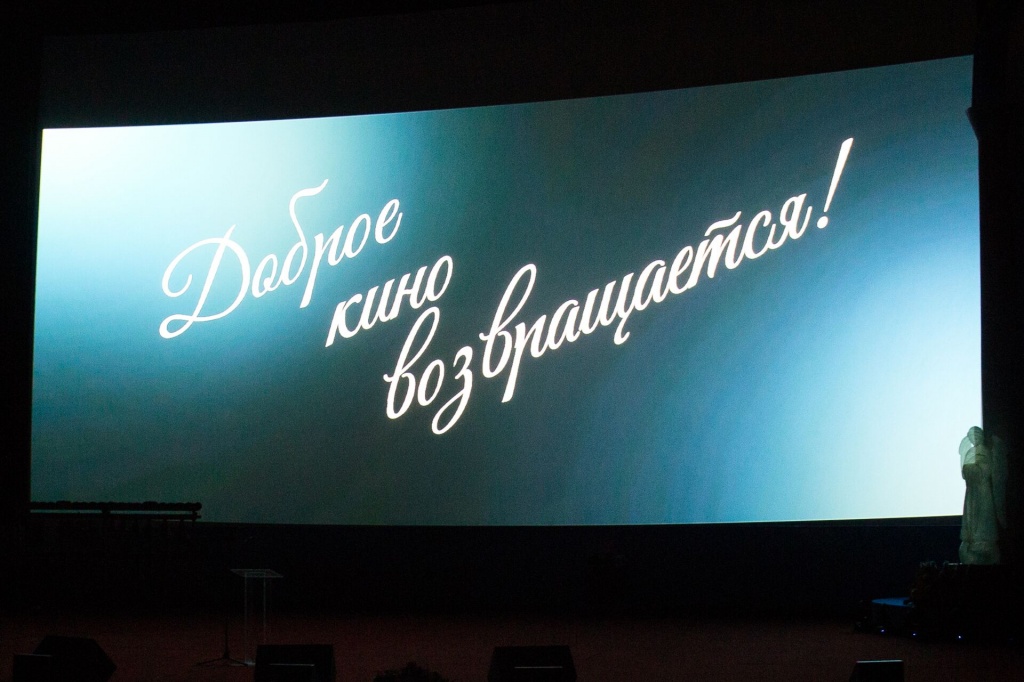 13-й кинофестиваль Лучезарный Ангел, церемония закрытия