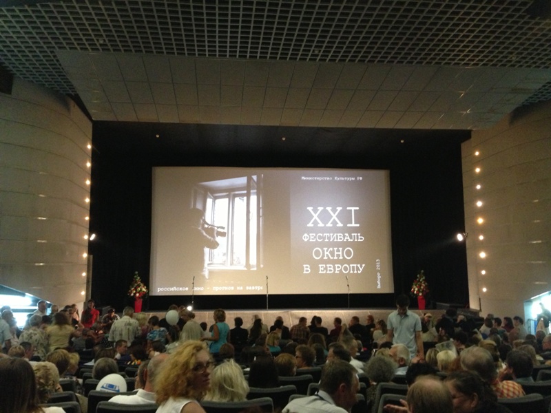 фестиваль российского кино "Окно в Европу 2013", открытие