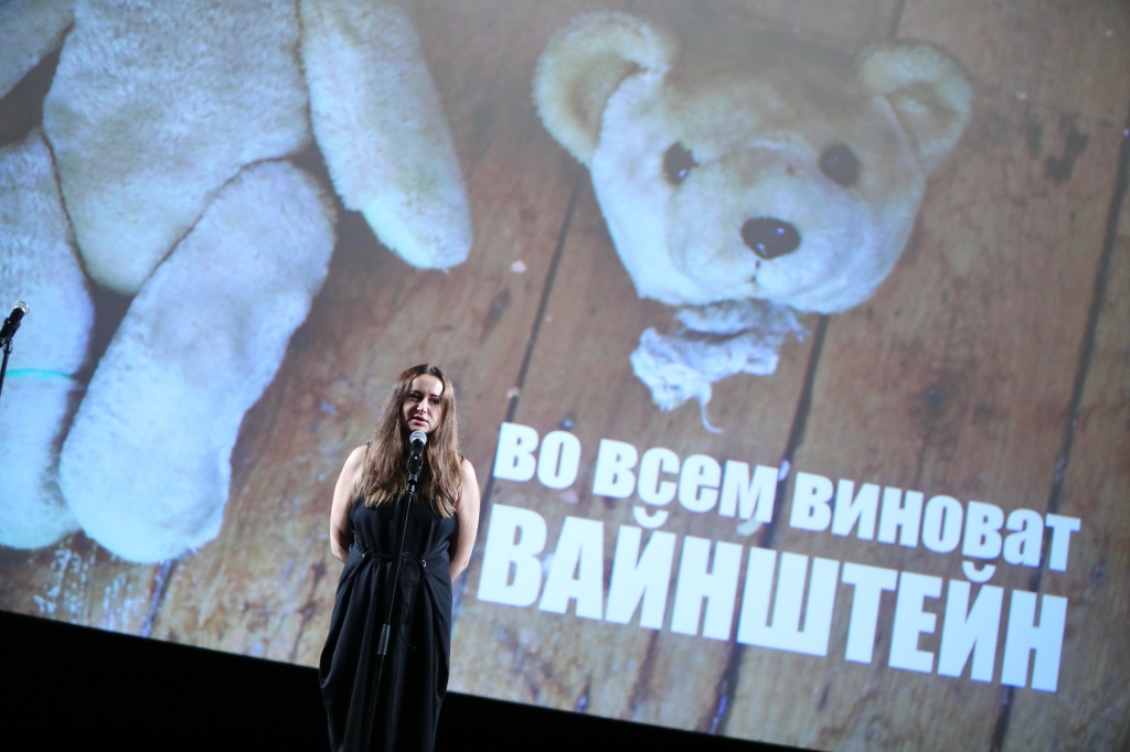 Питчинг сериалов на 31 Кинотавре 12 сентября 2020 года