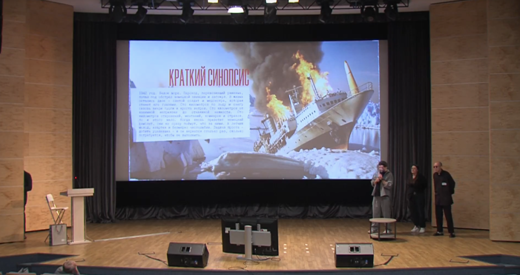 Презентация фильма Спасенный