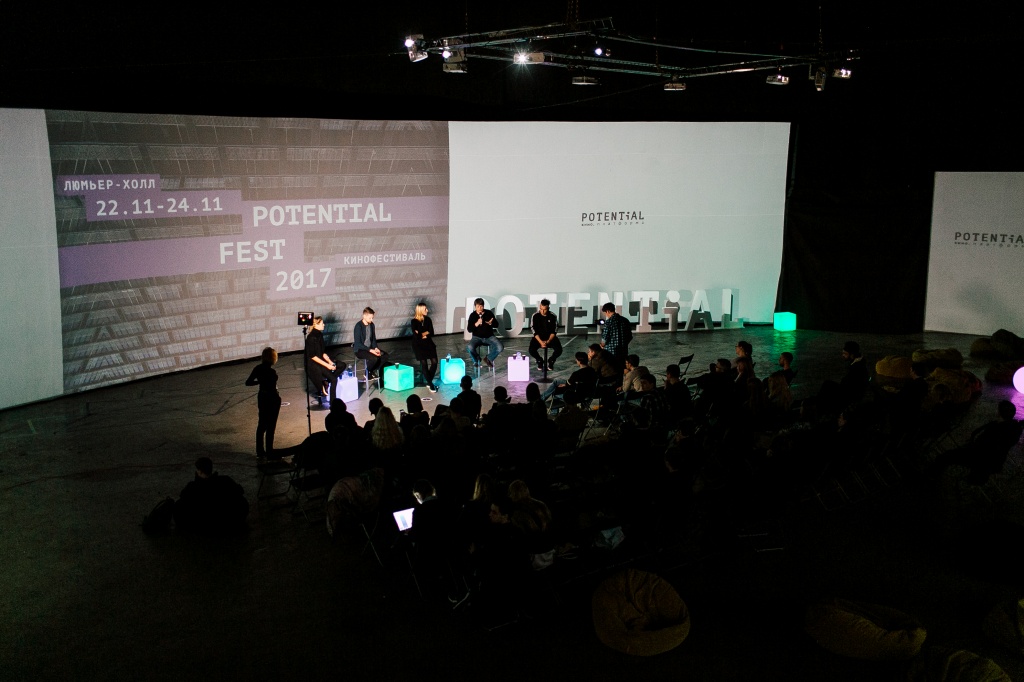 4-ый Кинофестиваль Potential Fest, церемония закрытия, награждение лауреатов