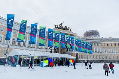 V Санкт-Петербургский международный культурный форум