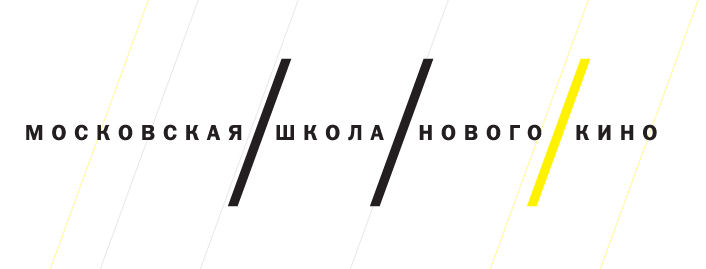 Московская школа нового кино