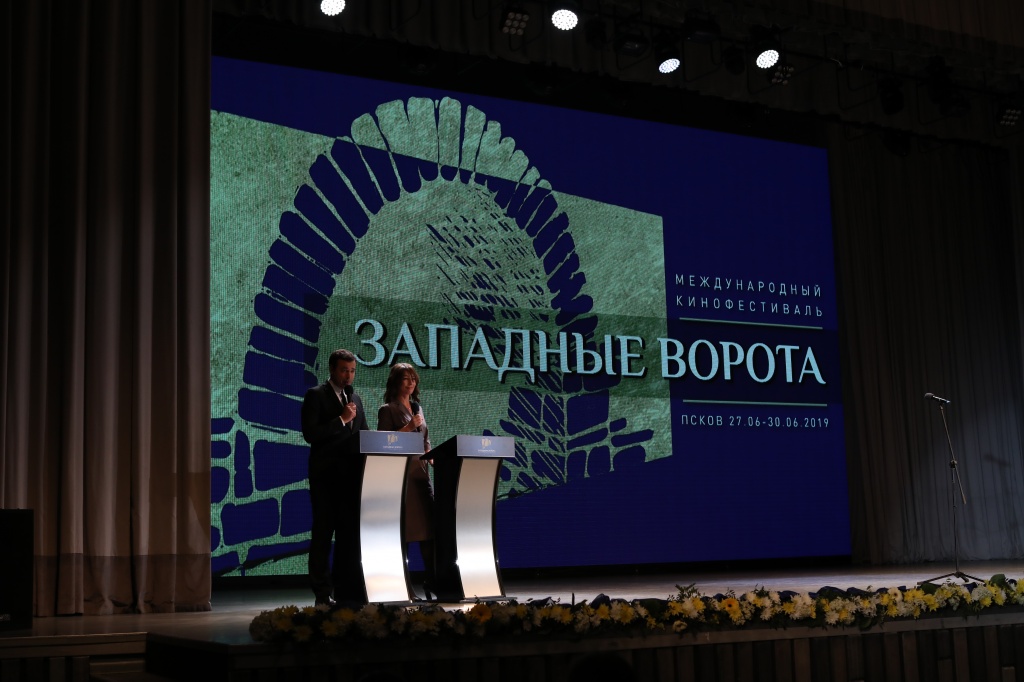 Церемония закрытия фестиваля "Западные ворота"
