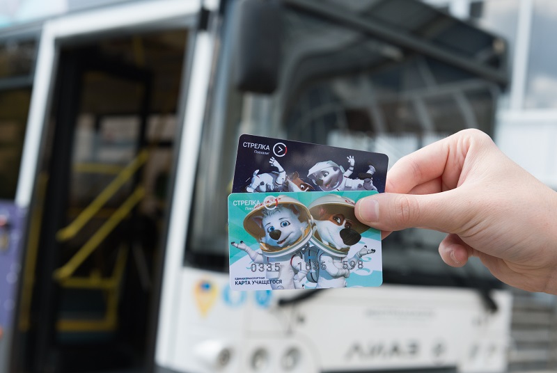 Презентация льготных карт Стрелка Презентация льготных карт Стрелка