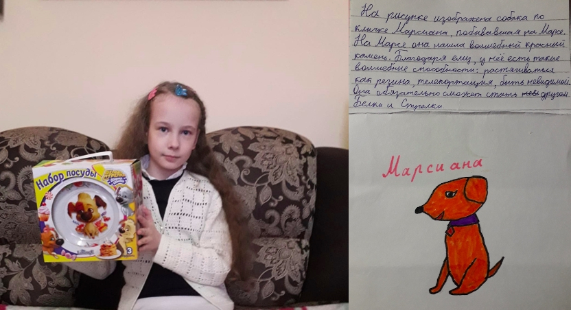 Сизова Женя и ее работа