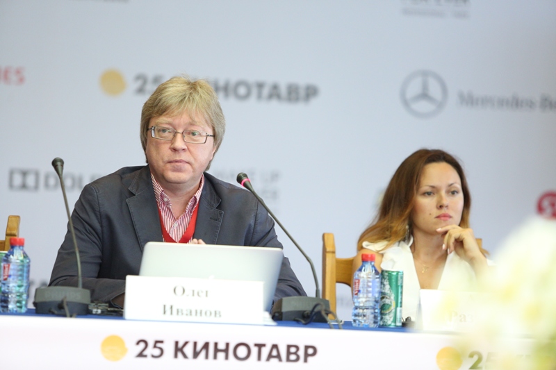 25 Открытый российский кинофестиваль "Кинотавр", круглый стол "Экспертиза качества и конкурентоспособности отечественных фильмов: От сценария до выпуска в прокат", Олег Иванов и Алла Разуваева