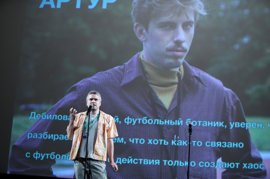 Питчинг сериалов на 31 Кинотавре 12 сентября 2020 года