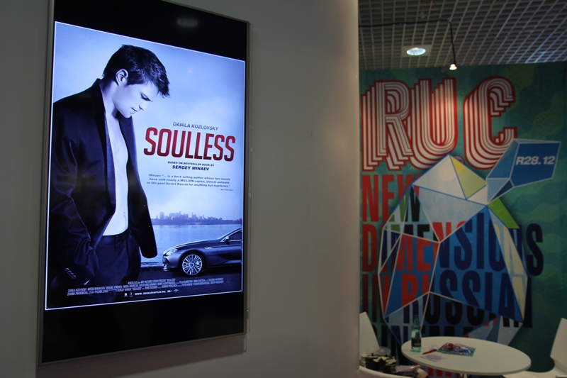 MIPCOM, стенд RU.C