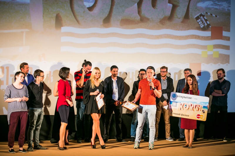 3-й Российский фестиваль короткометражного кино "Короче", приз за лучший фильм
