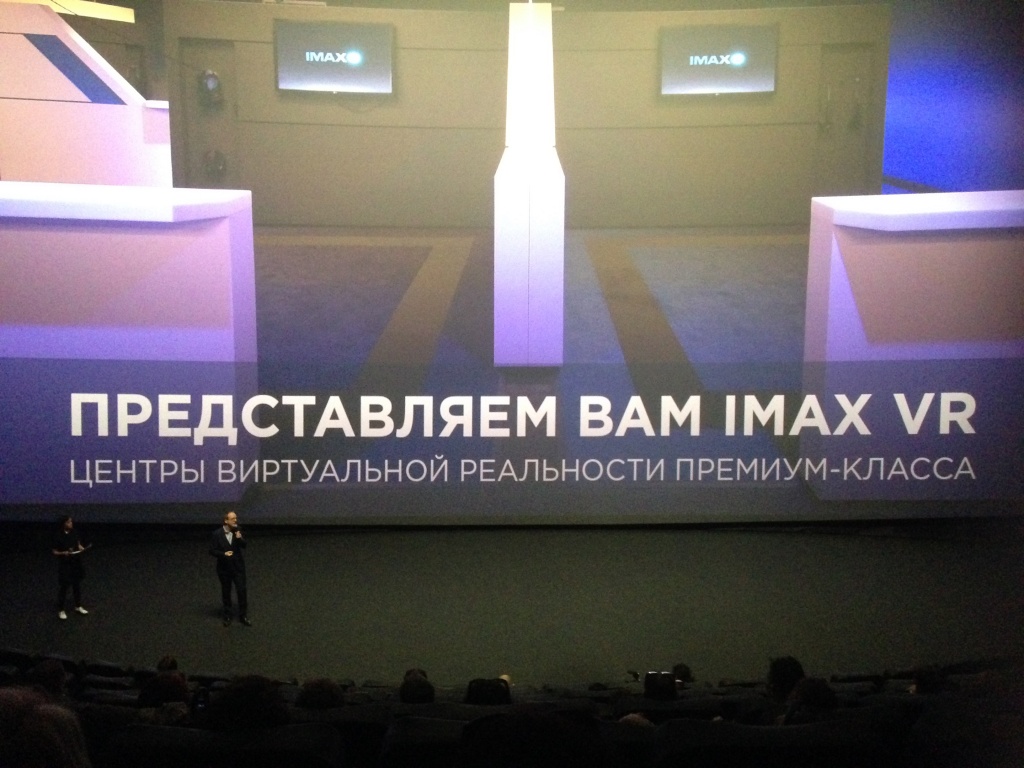 IMAX Media Day