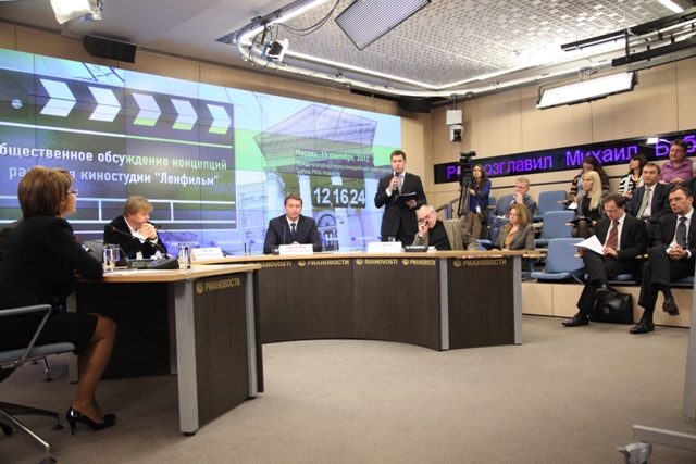 Общественные слушания о будущем Ленфильма