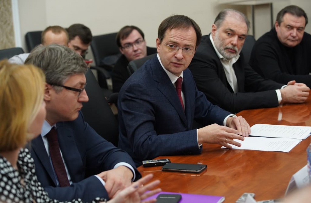 Заседание в Министерстве культуры РФ, Владимир Мединский