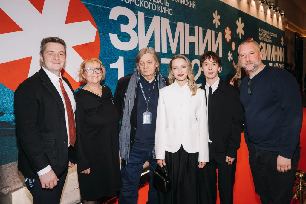 Иван Кудрявцев, Юлия Мишкинене, Александр Велединский, Екатерина Вилкова, Денис Власенко, Юрий Быков