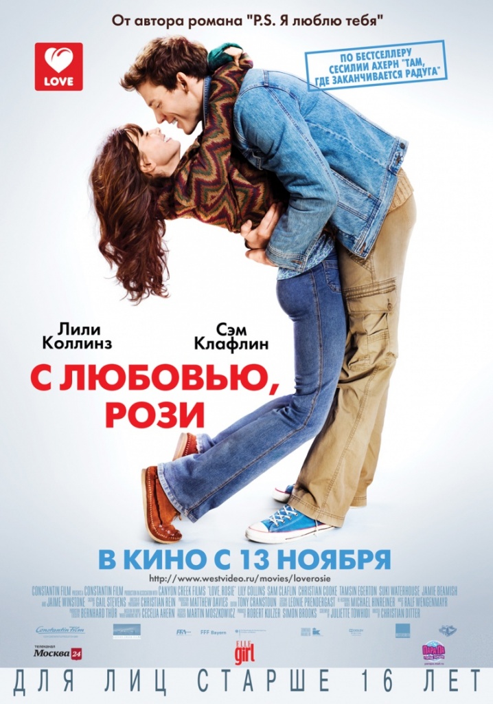 постер фильма "С любовью, Рози"
