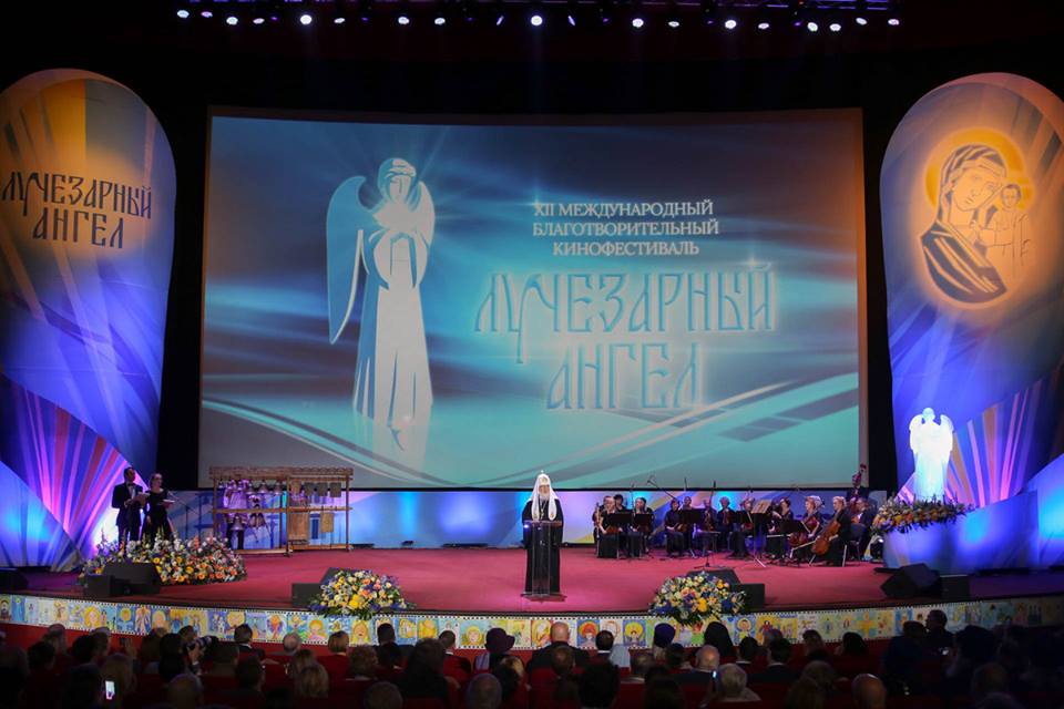 закрытие кинофестиваля "Лучезарный ангел"