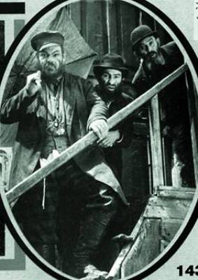 фрагмент афиши фильма "Сквозь слезы"