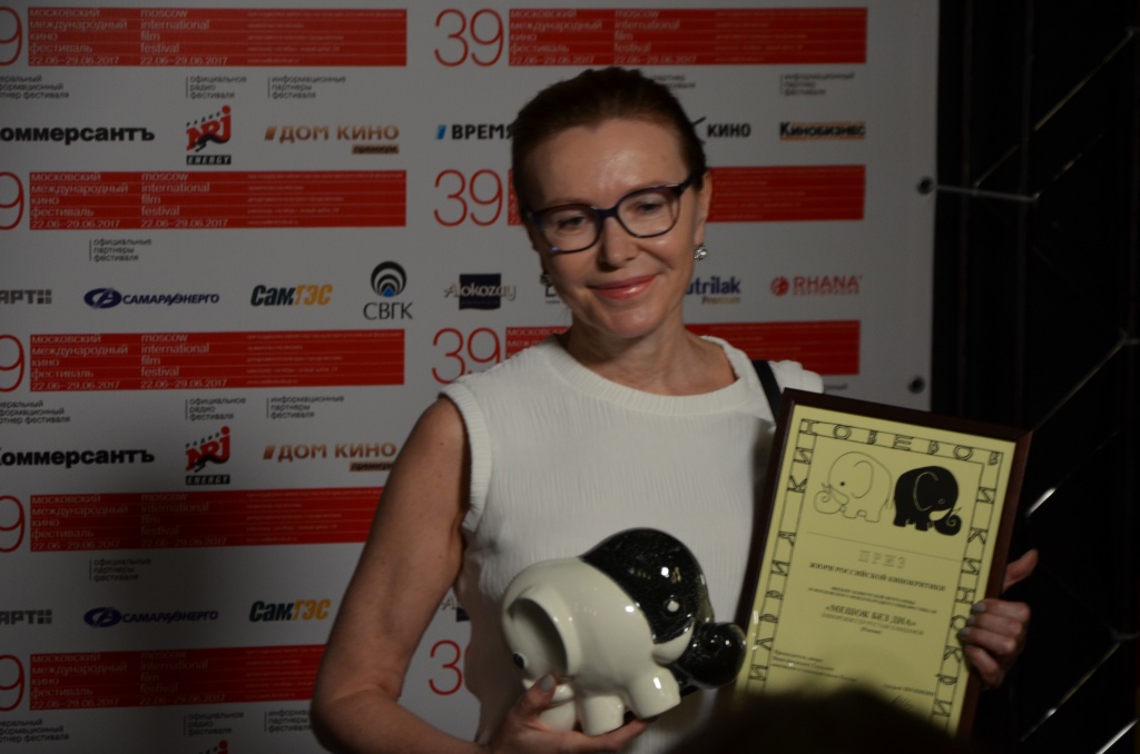 39 Московский международный кинофестиваль, вручение приза «Белый слон» фильму «Мешок без дна», продюсер Любовь Обминянная