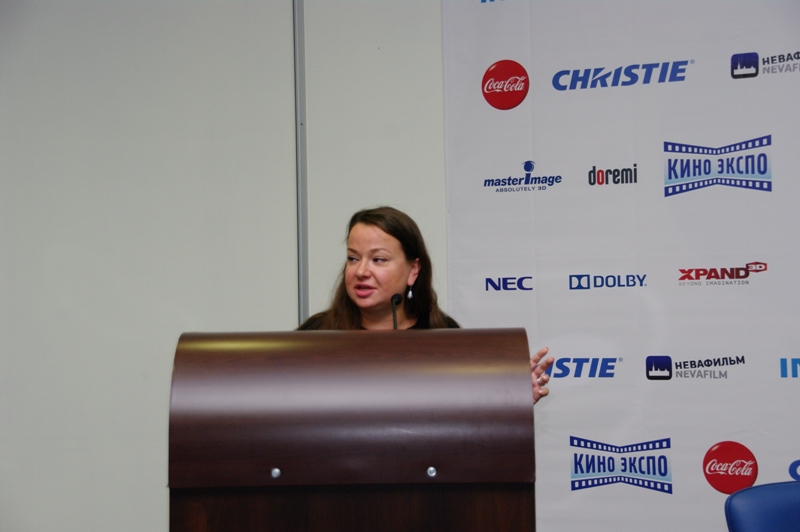 Кино Экспо 2014, конференция "Бизнес кинотеатров. Развитие в новой реальности", Елена Бродская
