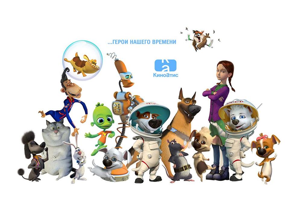 все персонажи КиноАтис