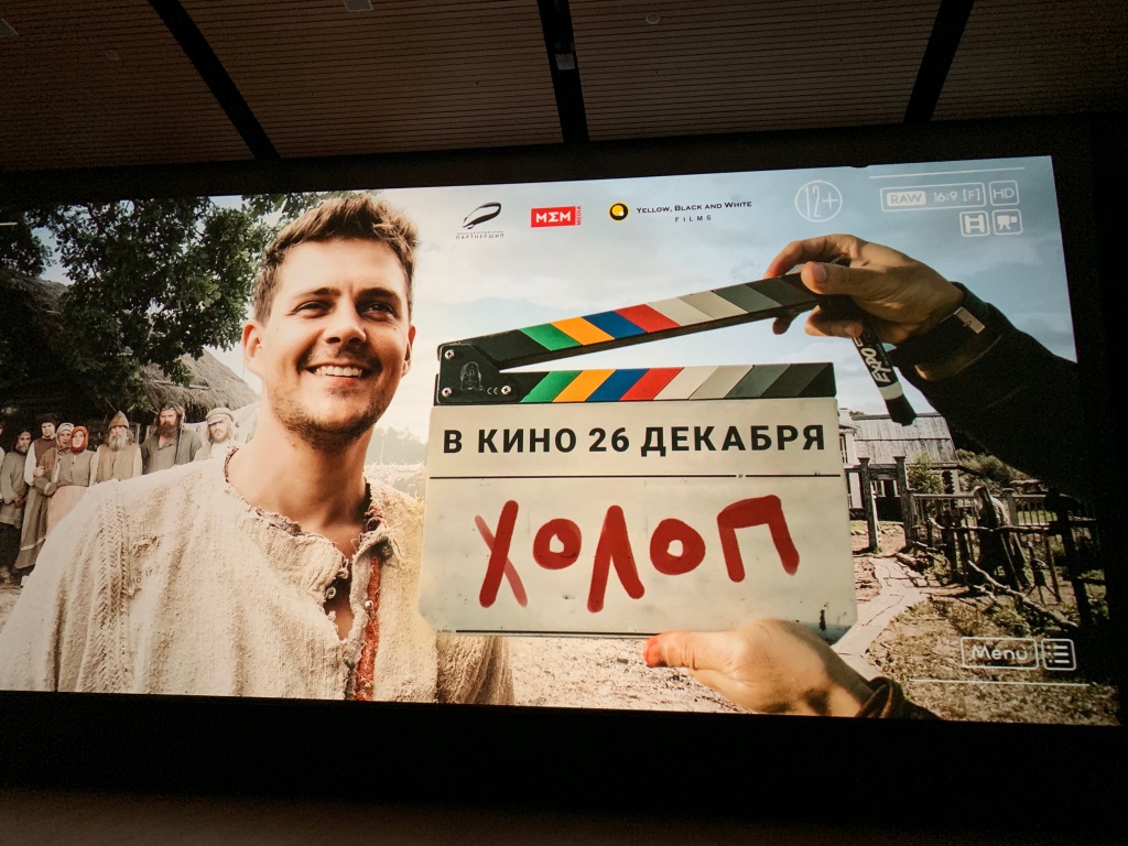 Презентация ЦПШ на Кино Экспо