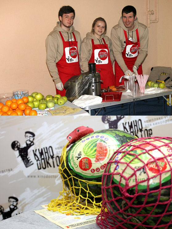 акция компании Кинодоктор "Стоп-озноб"