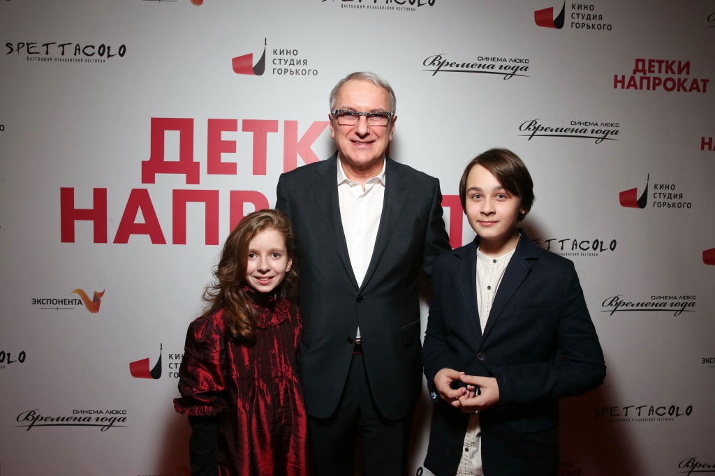 московская премьера фильма Детки напрокат, продюсер Сергей Зернов и актеры Диана Антосяк и Эрик Холявко-Гришин