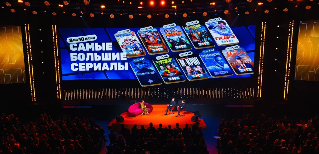 Презентация телеканала ТНТ