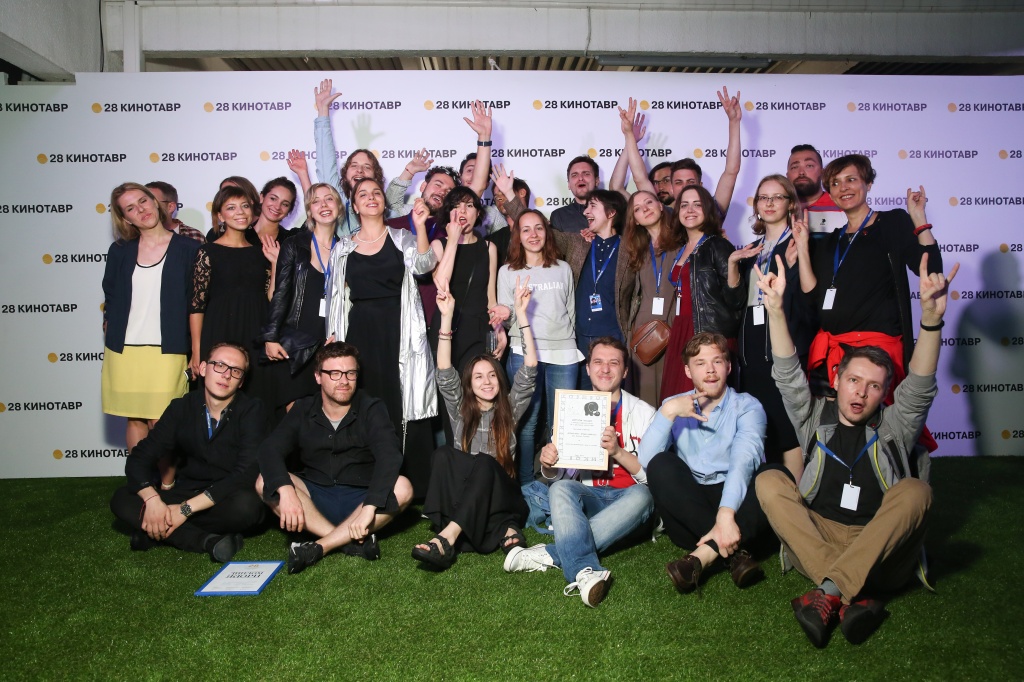 28 Открытый российский кинофестиваль Кинотавр, участники и призеры конкурса Кинотавр. Короткий метр