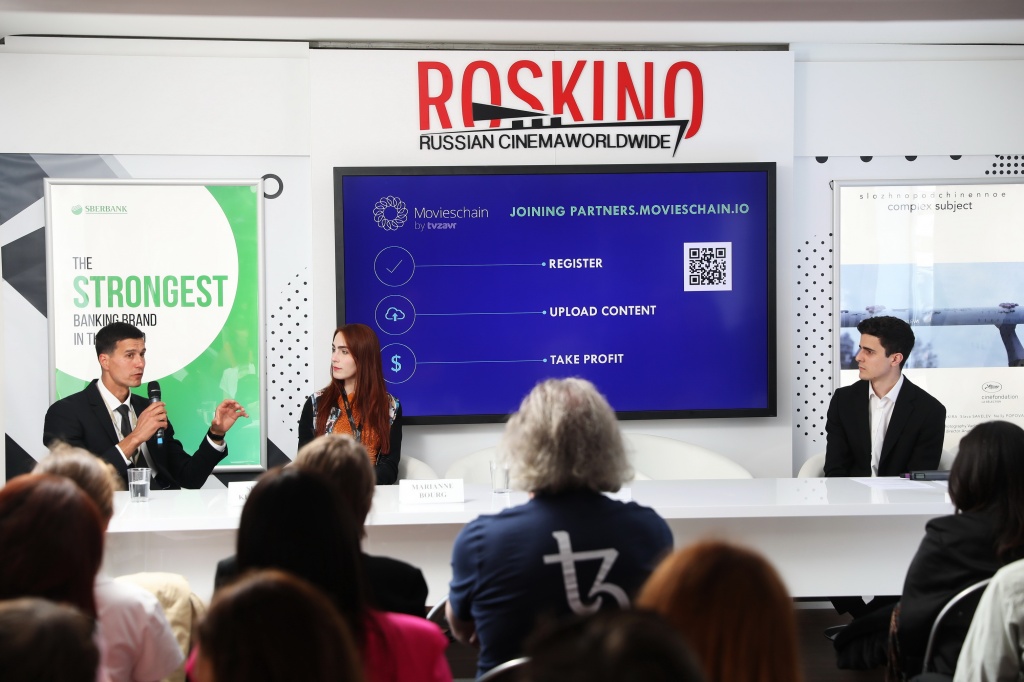 Презентация проекта MoviesChain by tvzavr, презентация