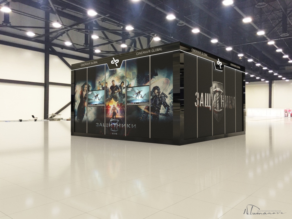 игра виртуальной реальности по мотивам фильма Защитники