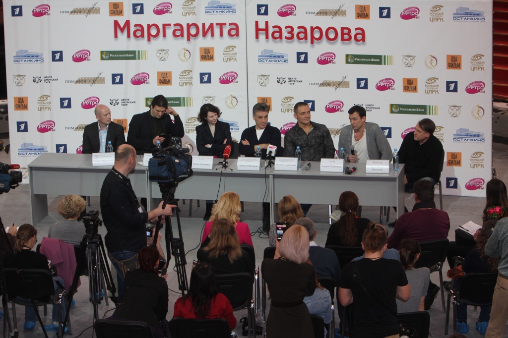 пресс-конференция сериала Маргарита Назарова
