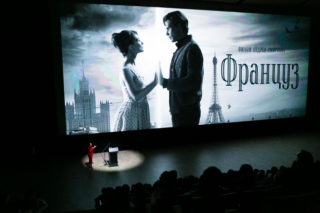 Кино Экспо 2019, презентация проекта "Француз", вице-президент по маркетингу фильмов Disney в России и СНГ Елена Бродская