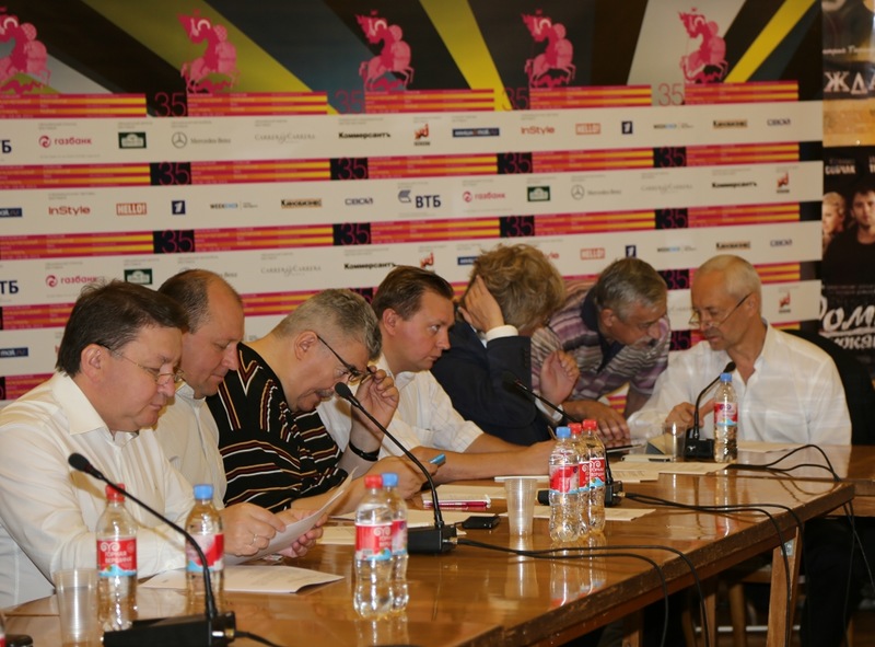 Пленум Правления СК РФ