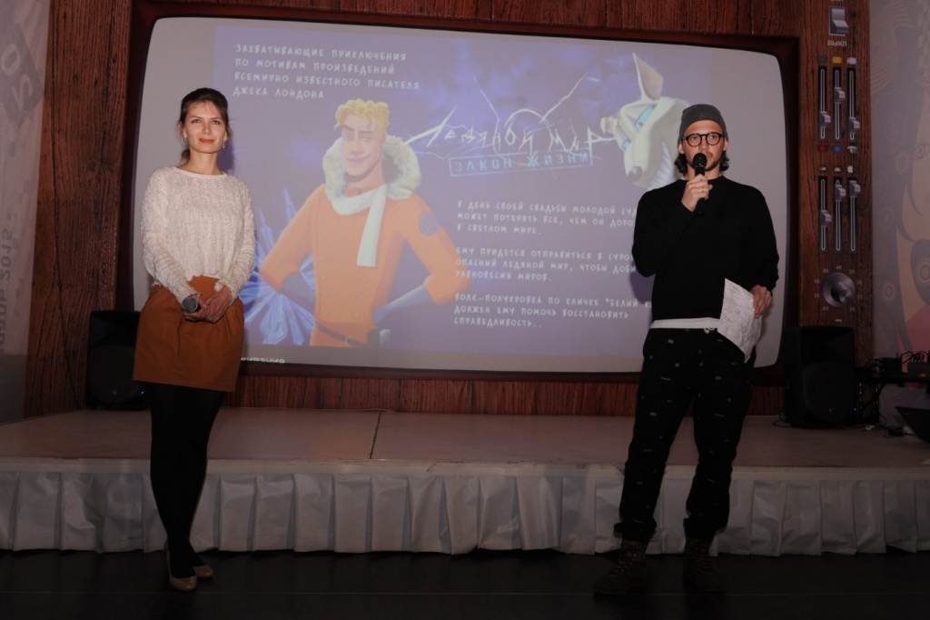 ХХ Открытый российский фестиваль анимационного кино, питчинг, Ольга Леснова и Ришат Гильмендинов, проект "Ледяной Мир: Закон жизни"