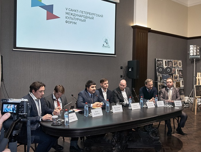 V Санкт-Петербургский международный культурный форум, круглый стол Развитие регионального кино РФ