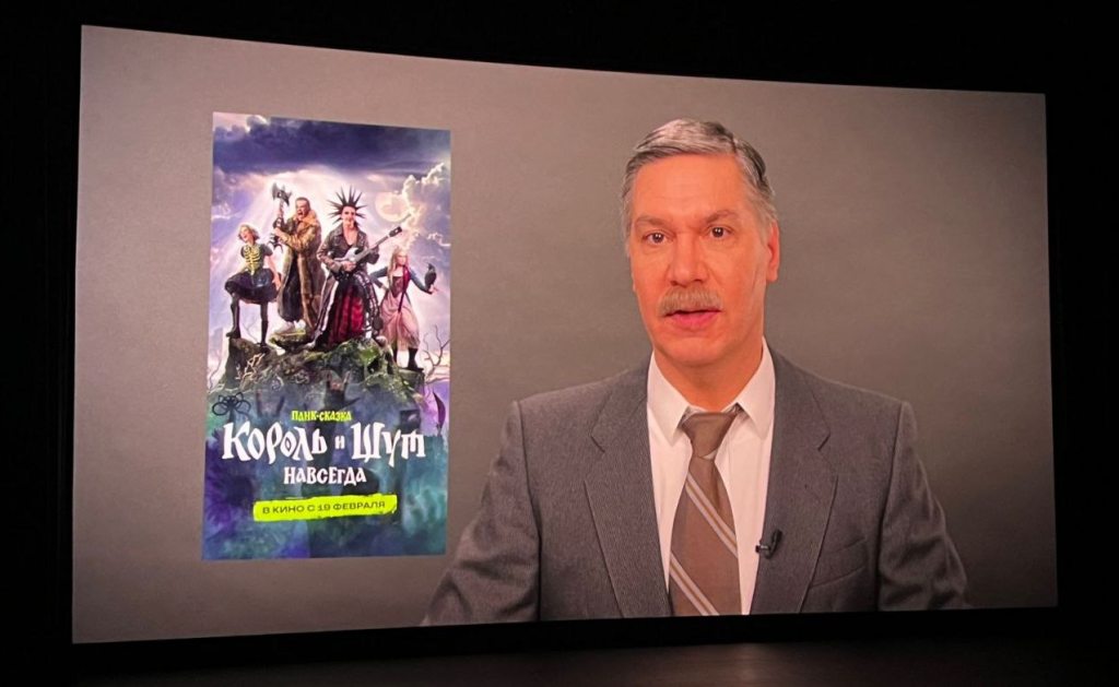 НМГ Кинопрокат на Российском кинобизнесе 25/26